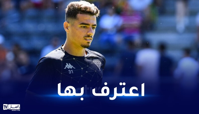 بسبب فضيحته الأخلاقية.. أنجي يفسخ عقد شتي!