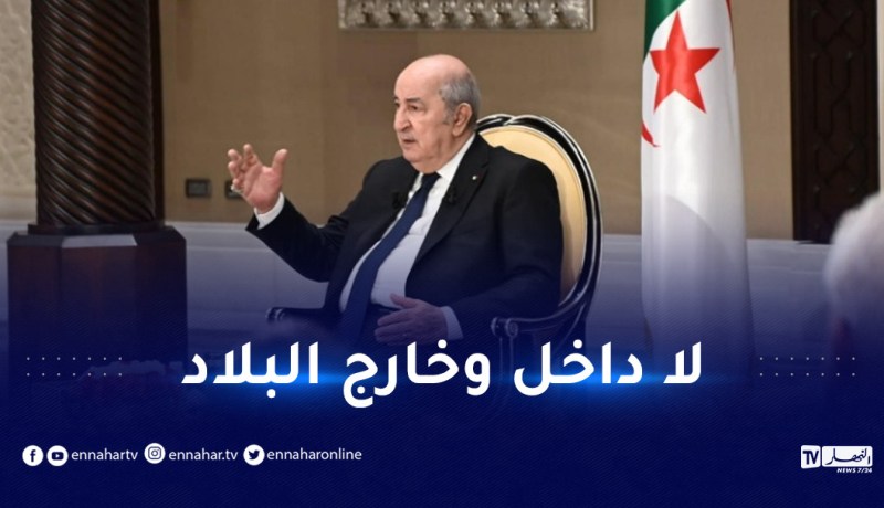 الرئيس تبون.. الصحافة الوطنية لم تجنح في نقل الإصلاحات المنجزة