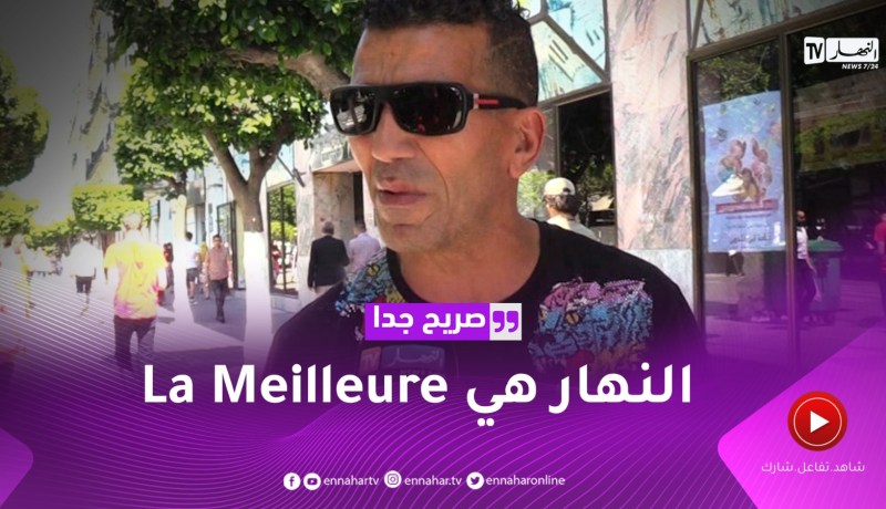 صريح جدا: في اليوم العالمي للصحافة..”قناة النهار” بعيون متابعيها