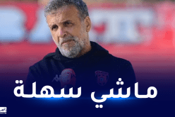 زميتي: “تفصلنا خطوة عن نهائي كأس الكاف وسنعمل المستحيل لاسعاد جمهورنا”