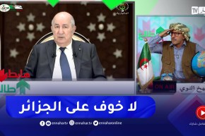 طالع هابط: النوي يحيي رئيس الجمهورية بعد لم شمل الأسرة الإعلامية لأول مرة في تاريخ الجزائر