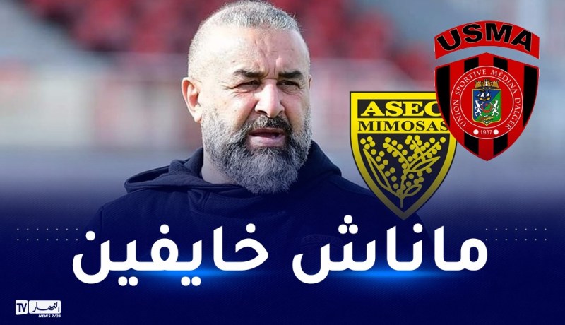 بن شيخة: “نحن بين أفضل 4 أندية إفريقية وجاهزون للتحدي”