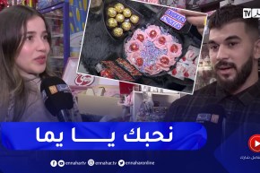 مجتمع: إقتناء الهدايا .. هكذا يعبر الجزائري عن حبه لأمه في عيد الأم