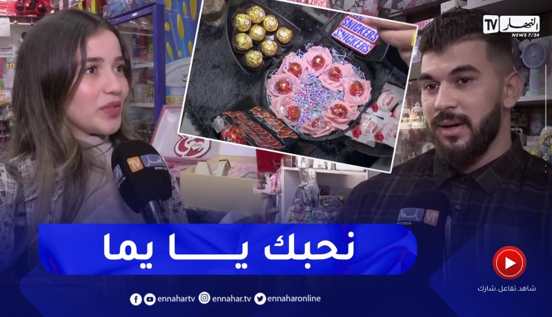 مجتمع: إقتناء الهدايا .. هكذا يعبر الجزائري عن حبه لأمه في عيد الأم