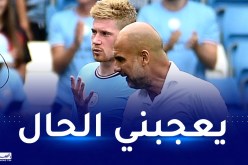 غوارديولا معلقا على انفعال دي بروين.. أحب هذه الطاقة