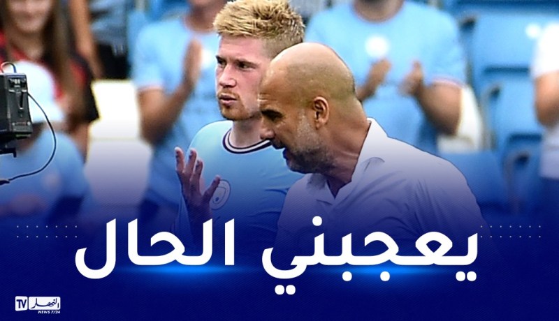 غوارديولا معلقا على انفعال دي بروين.. أحب هذه الطاقة