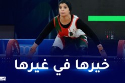 لغواطي تكتفي بالمركز الرابع في البطولة الإفريقية لرفع الأثقال