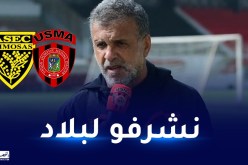 زميتي: “أدعو الجزائريين إلى مساندة الاتحاد لبلوغ نهائي الكاف”