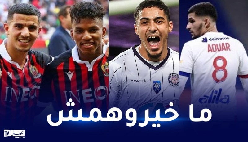 جزائريو الليغ1 خارج ترشيحات جائزة “فيفيان فوي”