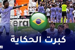 الحكومة البرازيلية تدخل في أزمة فينيسيوس