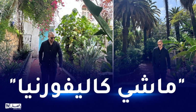 قديورة يتباهى بجمال الجزائر