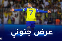 رونالدو مقترح على عملاق أوروبي!