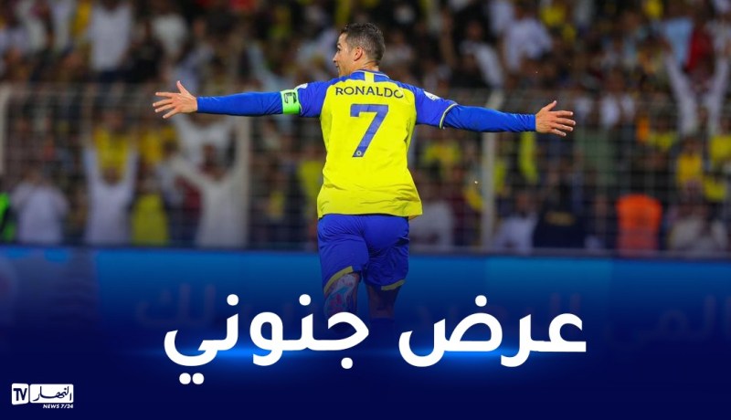 رونالدو مقترح على عملاق أوروبي!