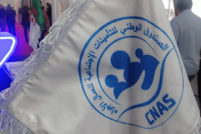 كناس تطلق خدمة رقمية جديدة !