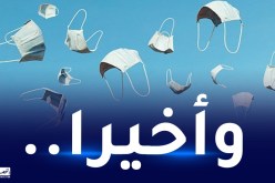 فيروس كورونا.. منظمة الصحة العالمية تزف خبرا سارا