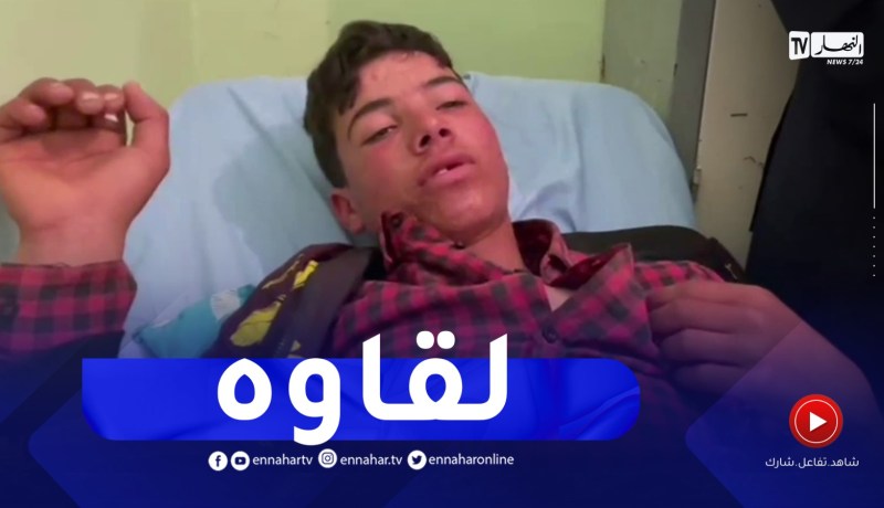 المسيلة : العثور على الطفل عبد الحفيظ زيتوني في صحة جيدة و تحويله الى عيادة اولاد عدي القبالة