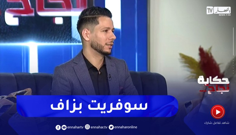 محمد بدروني يروي قصته المأساوية وكيف كان يبيت في حاوية ويأكل “الكاشير” من أجل تحقيق حلمه