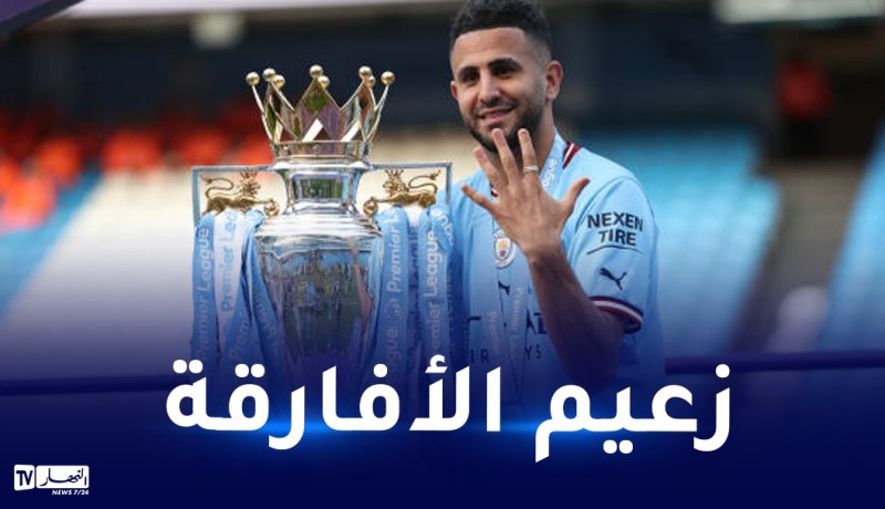 محرز يزيح دروغبا ويتربع على عرش الأكثر تتويجا