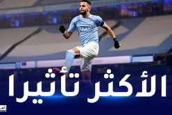 محرز ينافس على جائزة جديدة في “البريميرليغ”