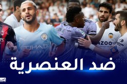 محرز وبن ناصر يتضامنان مع فينيسيوس