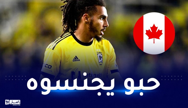 لاعب جزائري يرفض تمثيل كندا وينتظر التفاتة من بلماضي