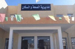 الوادي: الرقابة القضائية لمدير الصحة و3 مدراء مؤسسات الصحية