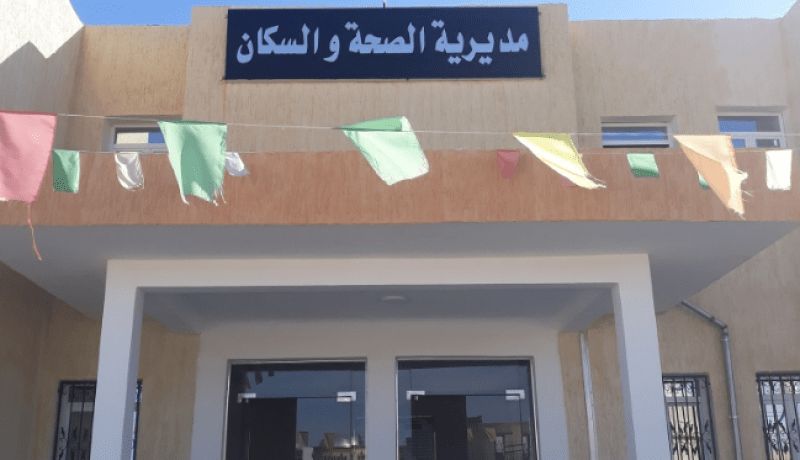 الوادي: الرقابة القضائية لمدير الصحة و3 مدراء مؤسسات الصحية