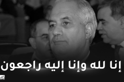 قوجيل يُعزي عائلة الراحل “الطيب بلعيز”
