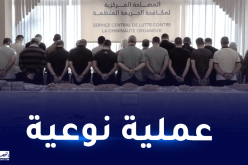 الإطاحة بشبكة تتاجر بالمعادن الثمينة وحجز 135 كلغ من الذهب و330 مليار