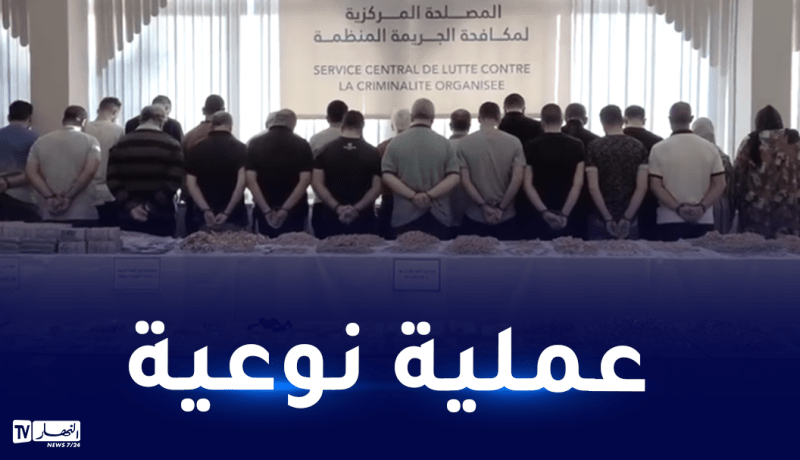 الإطاحة بشبكة تتاجر بالمعادن الثمينة وحجز 135 كلغ من الذهب و330 مليار