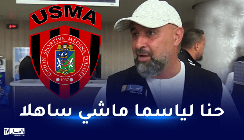 بن شيخة: “سيكون شرف كبير لي التتويج بكأس الكاف في بلدي الجزائر”