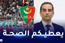 رجم يهنئ رديف المولودية على بلوغهم نهائي كأس الرابطة