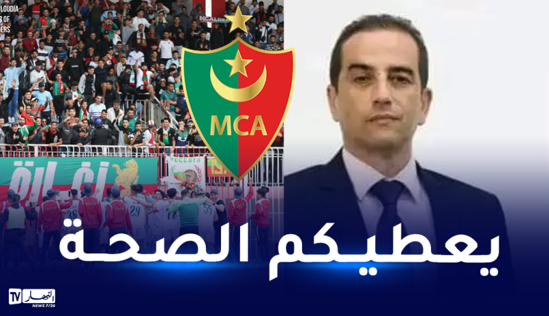 رجم يهنئ رديف المولودية على بلوغهم نهائي كأس الرابطة