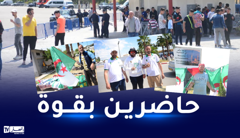 بالصور.. اقبال كبير لجمهور الخضر على ملعب “حملاوي” تحسبا لمواجهة المغرب