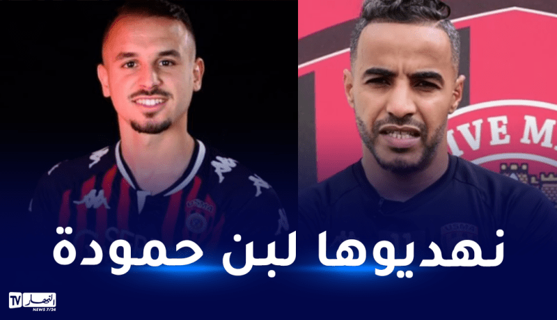زواري: “نتمنى بلوغ نهائي الكاف واهدائه للمرحوم بلال بن حمودة”