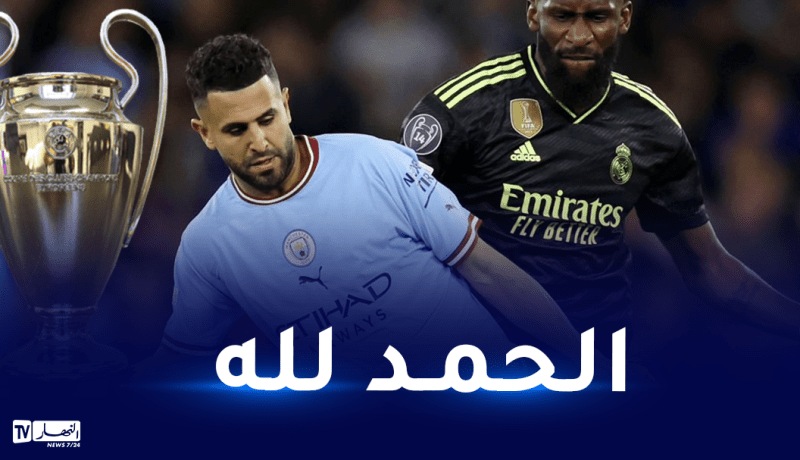 محرز يثمن تأهلهم لنهائي الأبطال ويضرب موعدا لمحبيه في اسطنبول