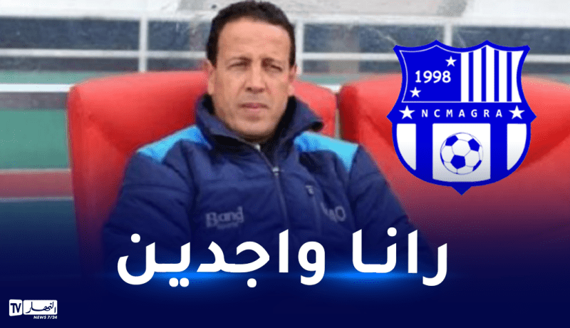 آيت جودي: “سنلعب كامل حظوظنا في كأس الجمهورية”