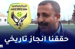 زرواطي: “كنا نتمنى خوض نصف نهائي الكأس في بشار”