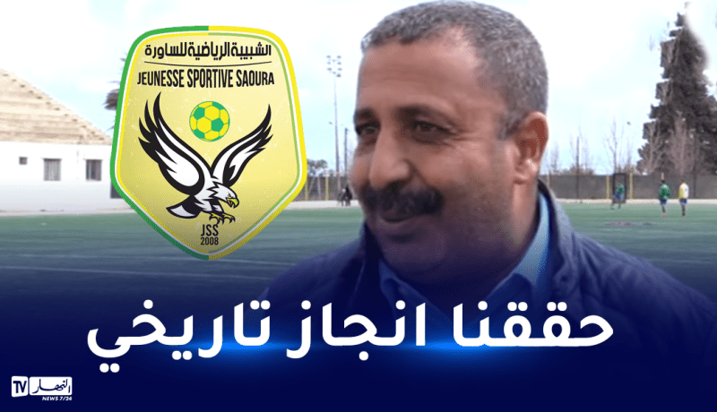 زرواطي: “كنا نتمنى خوض نصف نهائي الكأس في بشار”