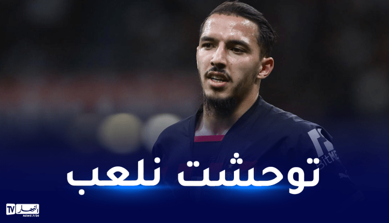 بن ناصر يؤكد عزمه على التواجد في أتم جاهزيته مع الخضر قبل كان 2024