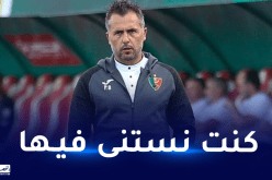 بومال: “جد سعيد بأول فوز لي داخل الديار”