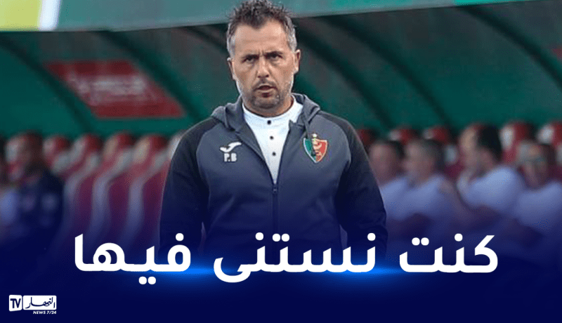 بومال: “جد سعيد بأول فوز لي داخل الديار”