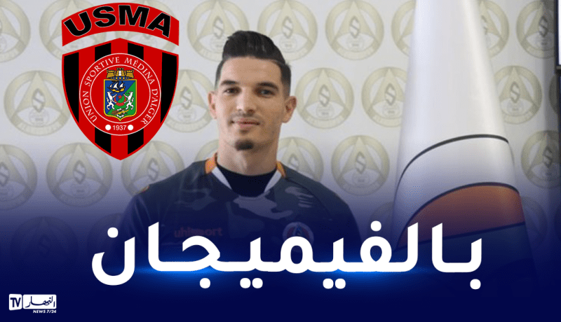 فرحات يحتفل على طريقته الخاصة بتأهل الاتحاد لنهائي كأس الكاف