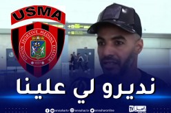 زواري: “نطمح لتحقيق نتيجة تسمح لنا في خوض لقاء العودة بكل أريحية”