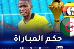 الكاف تعين حكما من الغابون لإدارة مواجهة الخضر وأوغندا