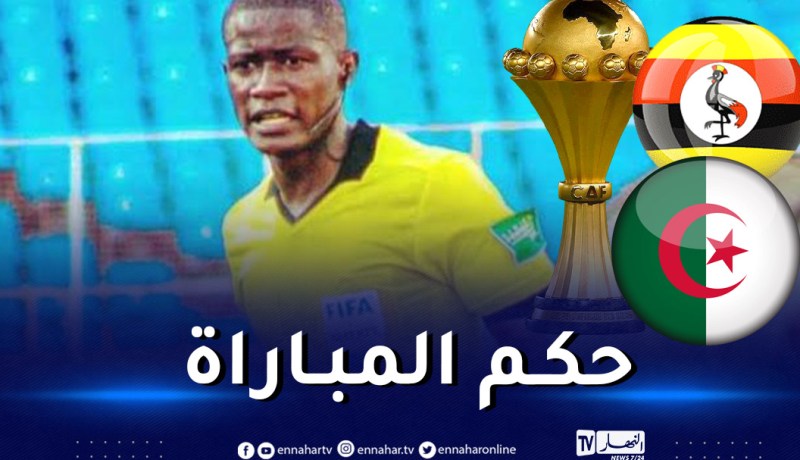 الكاف تعين حكما من الغابون لإدارة مواجهة الخضر وأوغندا
