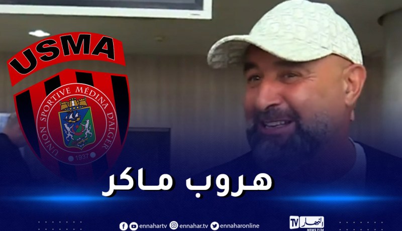 بالفيديو.. بهذه الحيلة تفادى بن شيخة التصريح للصحافة التنزانية