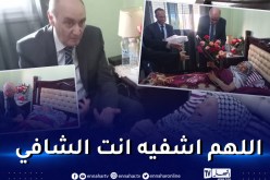 والي تيبازة يزورة الفنان القدير حمزة فغولي المعروف فنيا بـ “ماما مسعودة” للإطمئنان على حالته الصحية