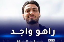 بن سبعيني يعود للتشكيلة الأساسية لغلادباخ في مواجهة بوخوم