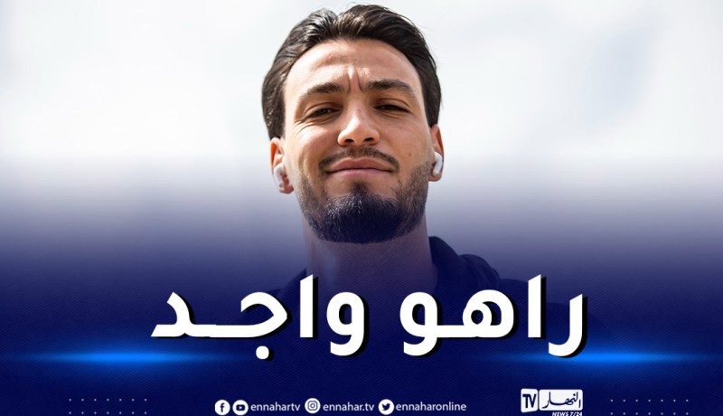 بن سبعيني يعود للتشكيلة الأساسية لغلادباخ في مواجهة بوخوم